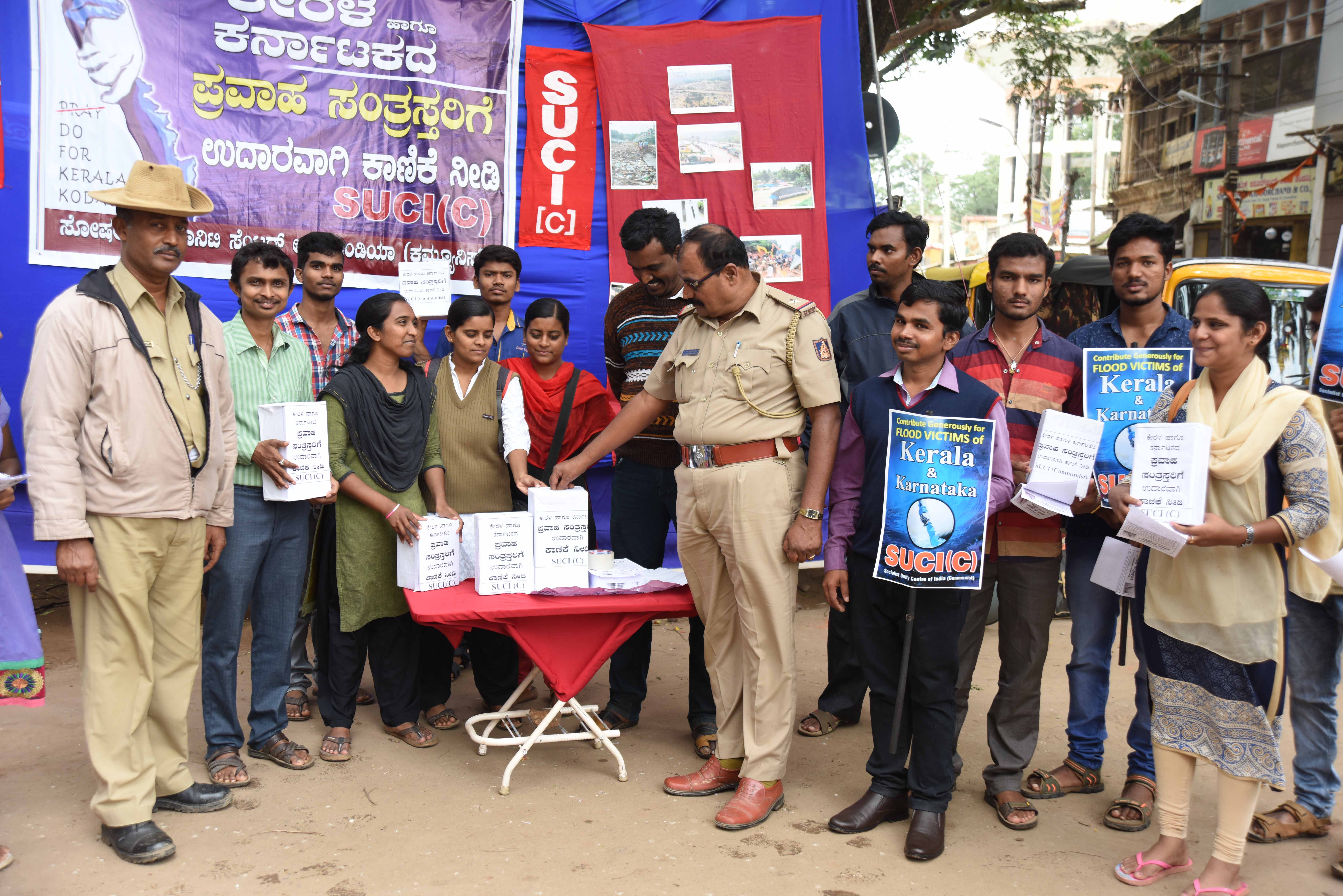 ಎಸ್‌ಯುಸಿಐನಿಂದ ಸಂತ್ರಸ್ತರಿಗಾಗಿ ನಿಧಿ ಸಂಗ್ರಹ