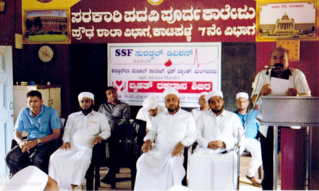 ಸುರತ್ಕಲ್: ಎಸ್ಸೆಸ್ಸೆಫ್‌ನಿಂದ ರಕ್ತದಾನ ಶಿಬಿರ