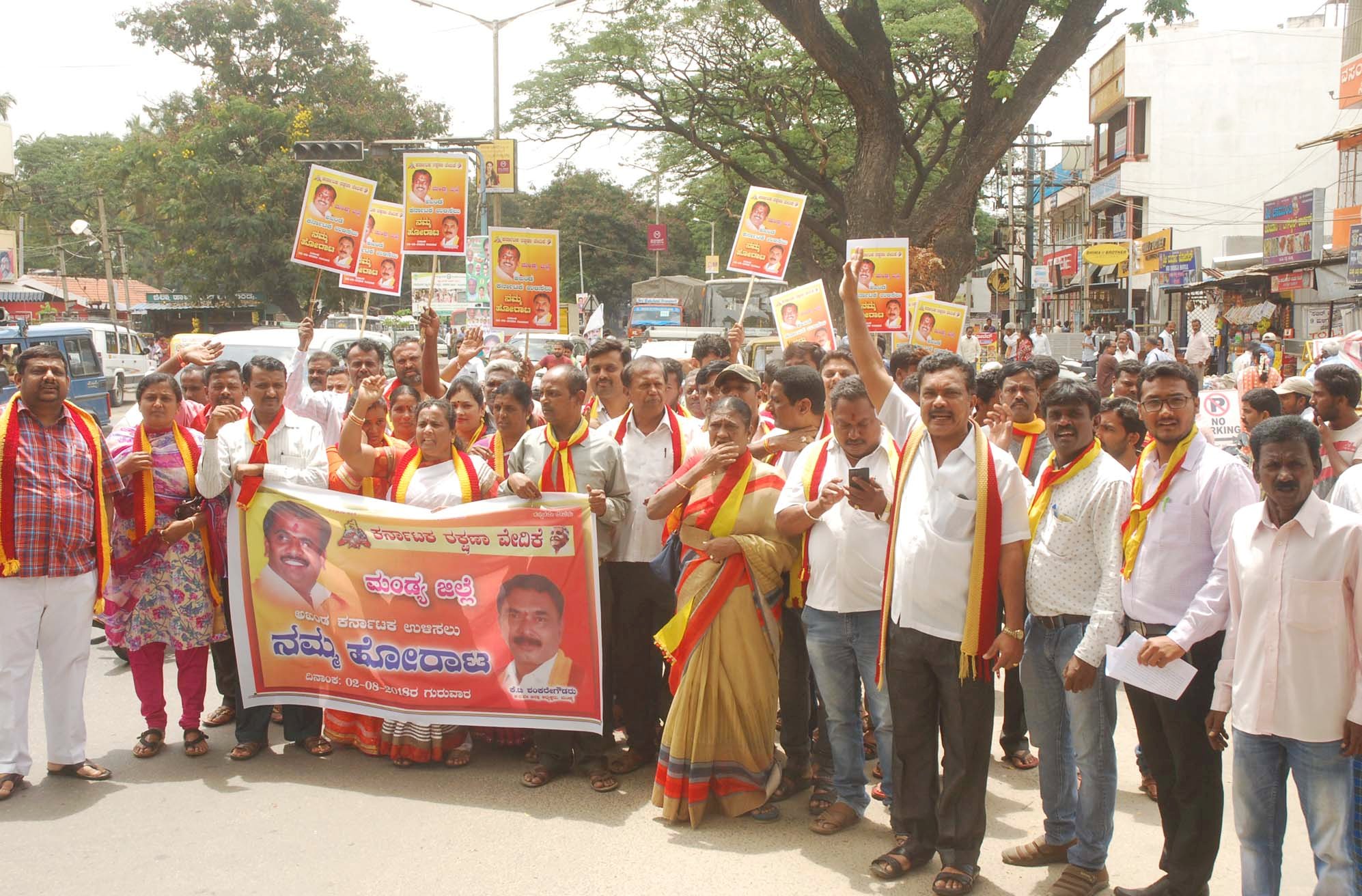 ಮಂಡ್ಯ: ಕರ್ನಾಟಕ ಪ್ರತ್ಯೇಕತೆ ಕೂಗು ಖಂಡಿಸಿ ಕರವೇ ಪ್ರತಿಭಟನೆ