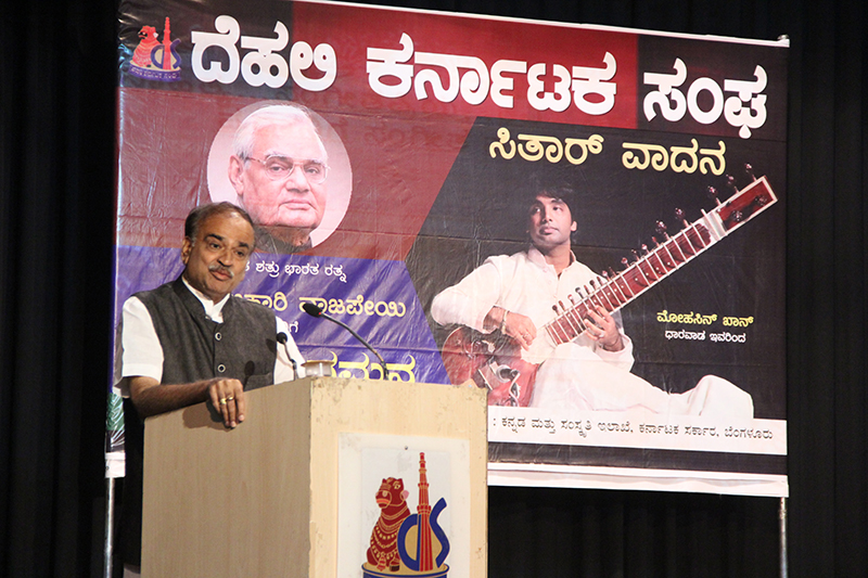 ವಾಜಪೇಯಿ ಭವ್ಯ ಭಾರತದ ಶಕ್ತಿ: ಕೇಂದ್ರ ಸಚಿವ ಅನಂತ್‌ಕುಮಾರ್