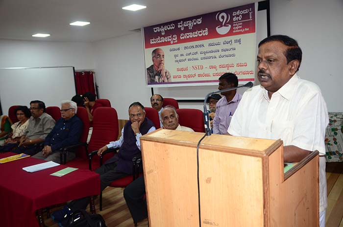 ದೇಶದ ಪಾರಂಪರಿಕ ನಂಬಿಕೆ ವೈಜ್ಞಾನಿಕತೆಗೆ ಪೂರಕವಾಗಿಲ್ಲ: ಡಾ.ಎಲ್.ಹನುಮಂತಯ್ಯ