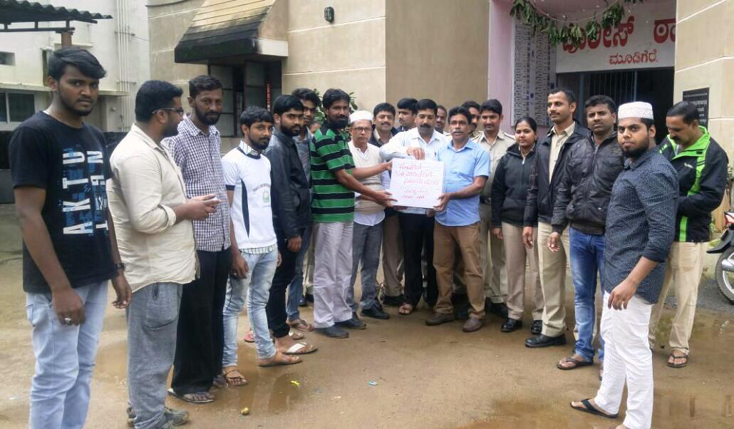 ಮೂಡಿಗೆರೆ: ನೆರೆ ಸಂತ್ರಸ್ತರಿಗಾಗಿ ಪೀಸ್ ಅಂಡ್ ಅವೇರ್ನೆಸ್ ಟ್ರಸ್ಟ್ ನಿಂದ ಅಗತ್ಯ ವಸ್ತು ಮತ್ತು ನಿಧಿ ಸಂಗ್ರಹ