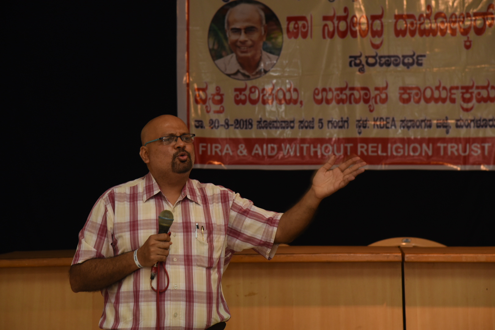 ದೇಶದ ಉನ್ನತ ಶಿಕ್ಷಣ ಸಂಸ್ಥೆಗಳಲ್ಲಿ ಅವೈಜ್ಞಾನಿಕ ಮಾಹಿತಿ ಪ್ರಚಾರ: ನರೇಂದ್ರ ನಾಯಕ್‌