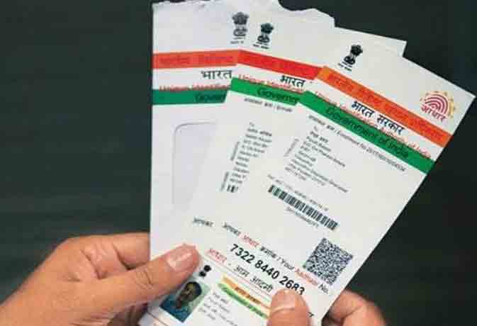 ಆಧಾರ್ ದತ್ತಾಂಶ ಭದ್ರತೆಯ ಬಗ್ಗೆ ಆತಂಕ ವ್ಯಕ್ತಪಡಿಸಿ ನ್ಯಾಯಾಲಯದಲ್ಲಿ ದಾವೆ