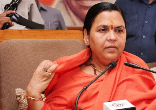 ಉಮಾ ಭಾರತಿ ಖಾಸಗಿ ಭದ್ರತಾ ಅಧಿಕಾರಿ ಗುಂಡು ಹಾರಿಸಿ ಆತ್ಮಹತ್ಯೆ