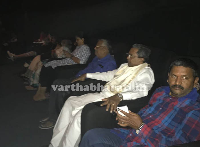 ಸರಕಾರಿ ಹಿರಿಯ ಪ್ರಾಥಮಿಕ ಶಾಲೆ ಕಾಸರಗೋಡು ಸಿನಿಮಾ ವೀಕ್ಷಿಸಿದ ಸಿದ್ದರಾಮಯ್ಯ