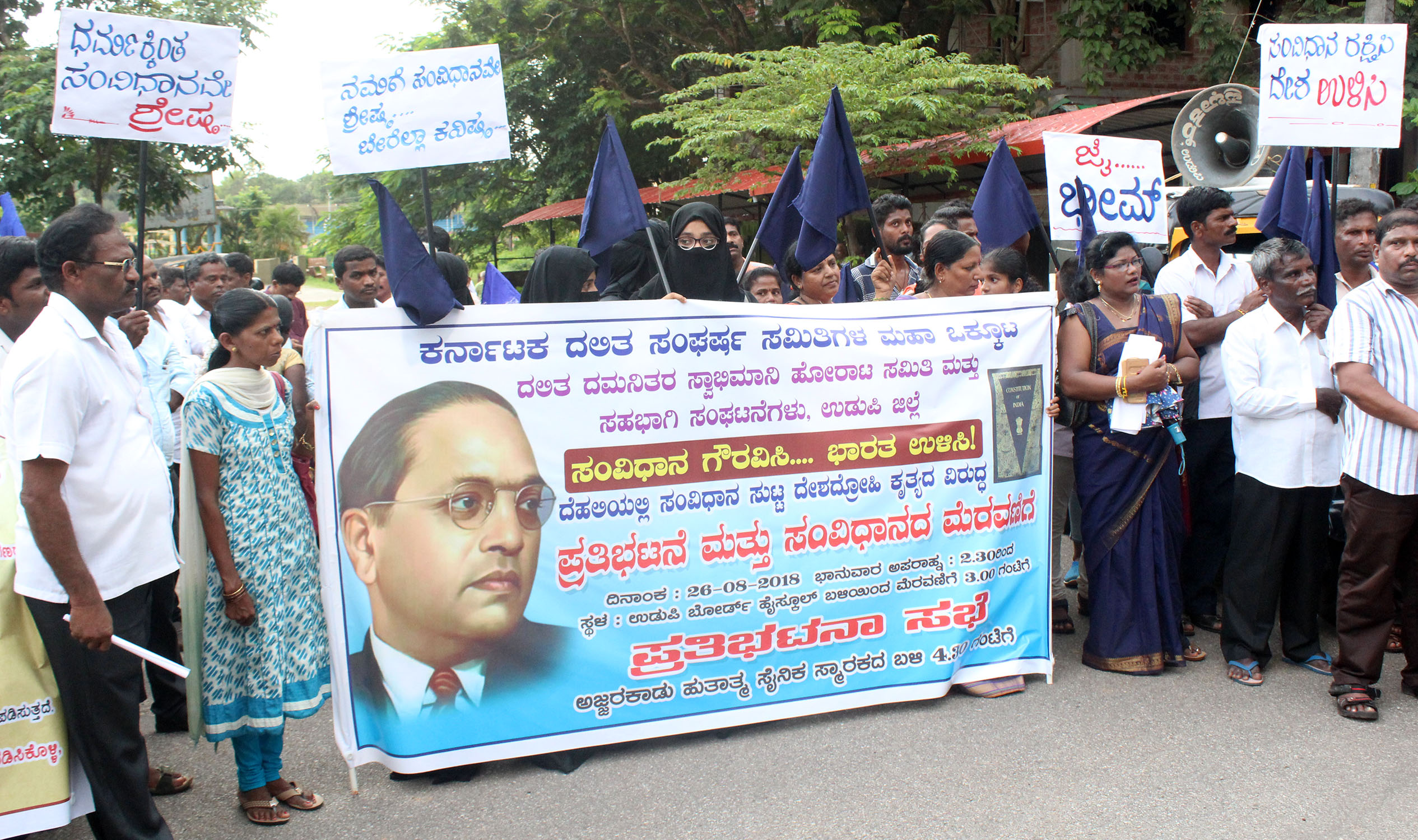 ಸಂವಿಧಾನ ವಿರೋಧಿಗಳಿಂದ ಸಮಾಜ ಒಡೆಯುವ ಹುನ್ನಾರ: ನಾರಾಯಣ ಮಣೂರು