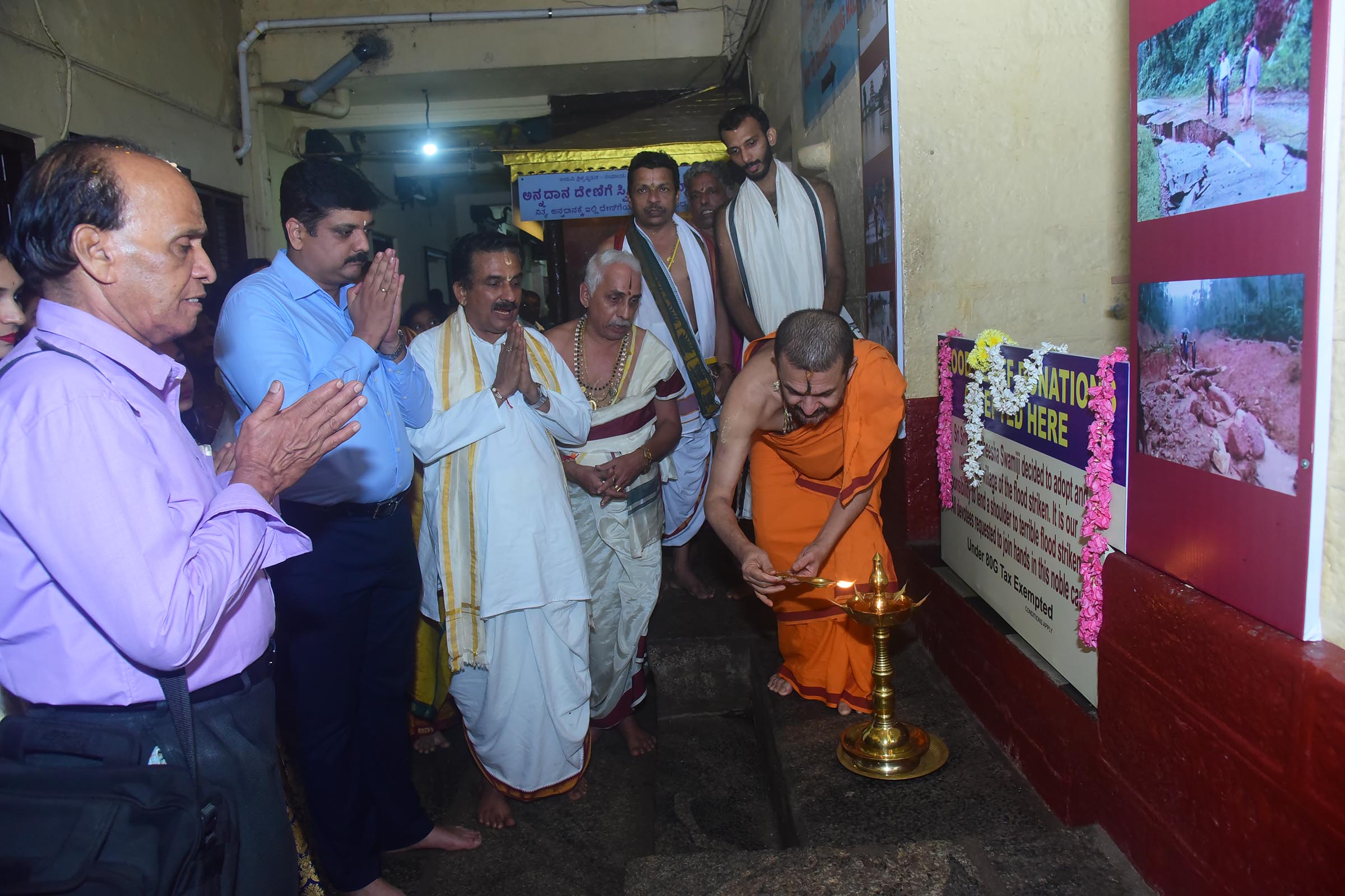 ಕೊಡಗು ಗ್ರಾಮ ದತ್ತು ಯೋಜನೆಯ ಕಚೇರಿ ಉದ್ಘಾಟನೆ