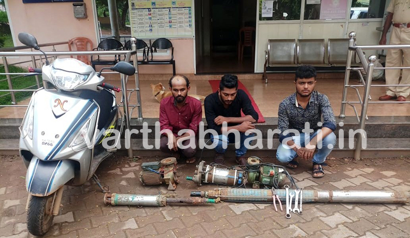 ಕಟೀಲು ದೇವಸ್ಥಾನದಲ್ಲಿ ಕಳವು ಪ್ರಕರಣ: ಮೂವರು ಆರೋಪಿಗಳ ಬಂಧನ