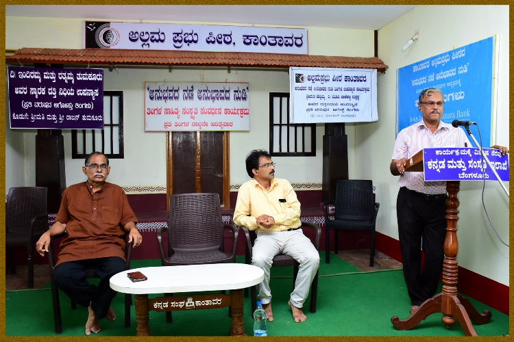 ಉದಾತ್ತವಾದ ಜೀವನಕ್ರಮವೇ ನಿಜವಾದ ಧರ್ಮ: ಪದ್ಮನಾಭ ಭಟ್