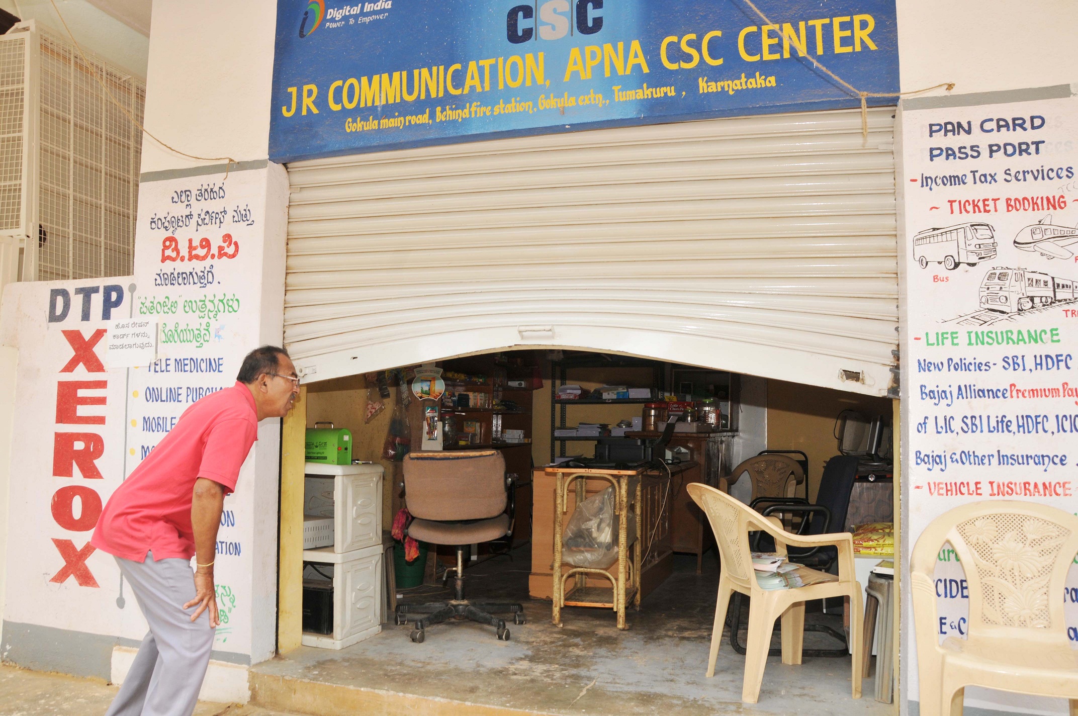 ತುಮಕೂರು: ಒಂದೇ ರಾತ್ರಿ ಮೂರು ಅಂಗಡಿಗಳಿಗೆ ನುಗ್ಗಿದ ಕಳ್ಳರು