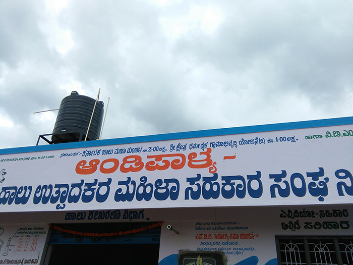 ಹನೂರು: ಹಾಲು ಉತ್ಪಾದಕರ ಸಂಘದ ನೂತನ ಕಟ್ಟಡ ಉದ್ಘಾಟನೆ