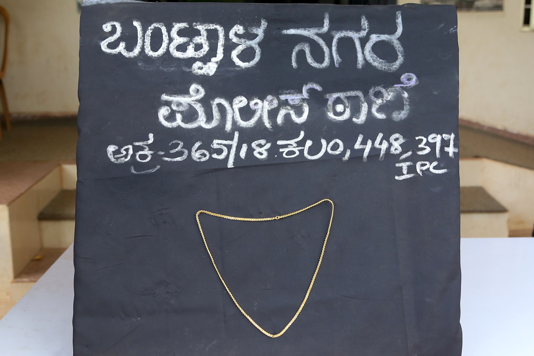 ಬಂಟ್ವಾಳ: ಮನೆಗೆ ನುಗ್ಗಿ ಚಿನ್ನಾಭರಣ ಕಳವು ಪ್ರಕರಣ; ಆರೋಪಿ ಸೆರೆ