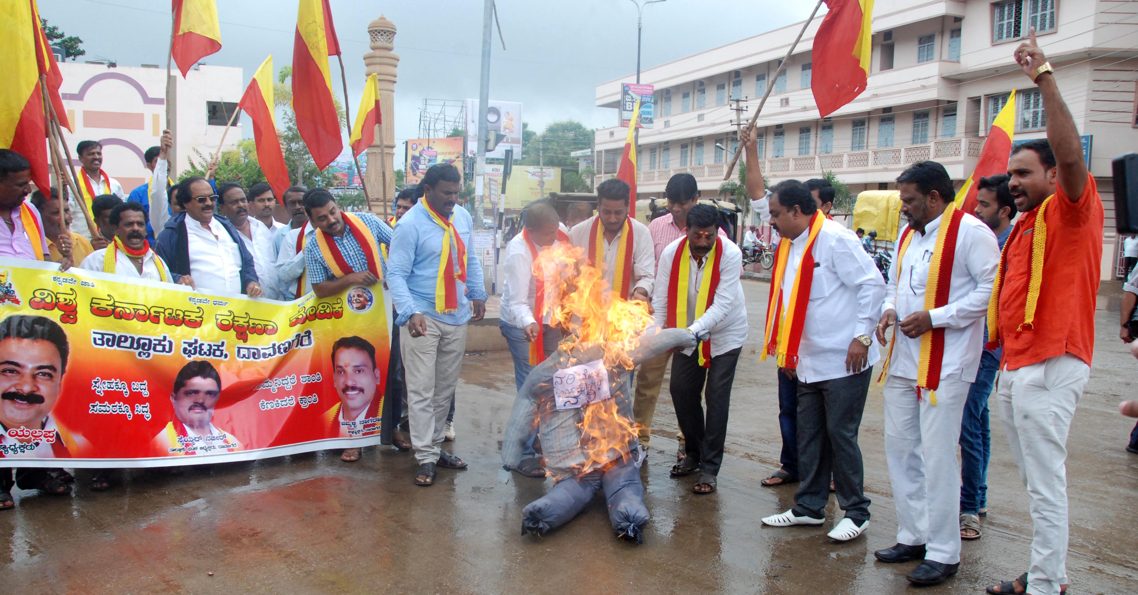 ದಾವಣಗೆರೆ: ಉ.ಕ ಅಭಿವೃದ್ಧಿಗೆ ಒತ್ತಾಯಿಸಿ ಕರ್ನಾಟಕ ರಕ್ಷಣಾ ವೇದಿಕೆ ಧರಣಿ