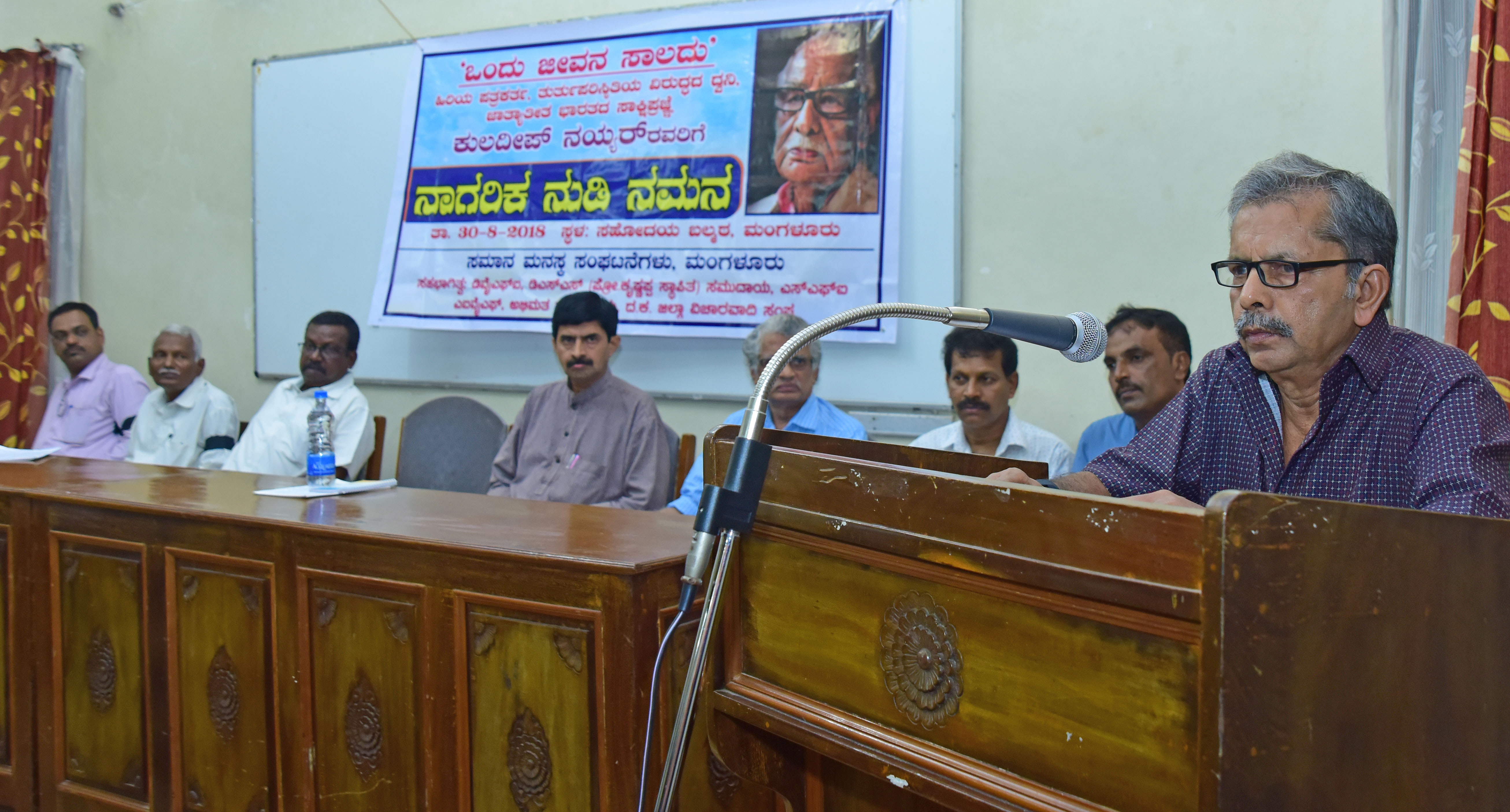 ಭಾರತದ ಆತ್ಮಸಾಕ್ಷಿ ಕುಲದೀಪ್ ನಯ್ಯರ್: ಚಿಂತಕ ಜಿ.ರಾಜಶೇಖರ್