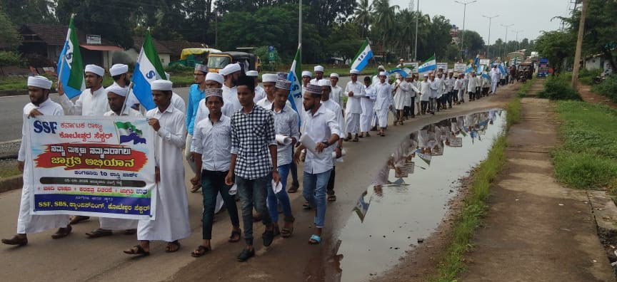 ಕೋಟೇಶ್ವರ: ‘ನಮ್ಮ ಮಕ್ಕಳು ನಮ್ಮವರಾಗಲು’ ಜಾಗೃತಿ ಅಭಿಯಾನ