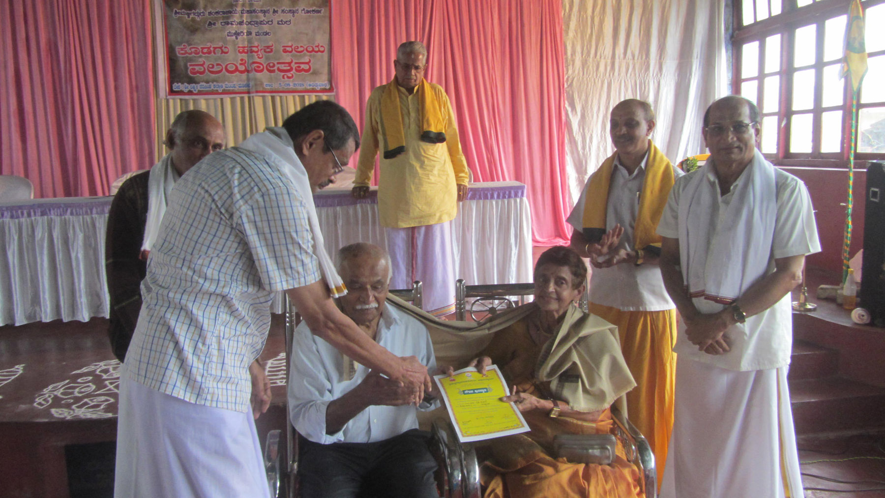 ಕೊಡಗು ಹವ್ಯಕ ವಲಯೋತ್ಸವ: ಸಾಧಕರಿಗೆ ಸನ್ಮಾನ, ಪ್ರತಿಭಾ ಪುರಸ್ಕಾರ