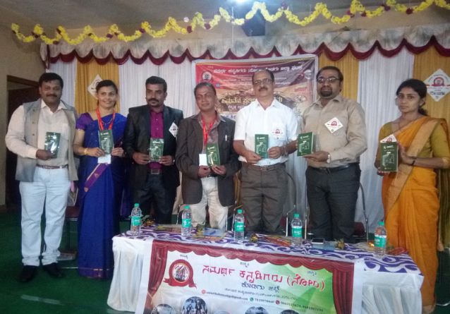 ಮಡಿಕೇರಿ: ಸಮರ್ಥ ಕನ್ನಡಿಗರು ಸಂಸ್ಥೆ ವತಿಯಿಂದ ಹಿಮವನ ಪ್ರತಿಭಾ ಸಂಗಮ