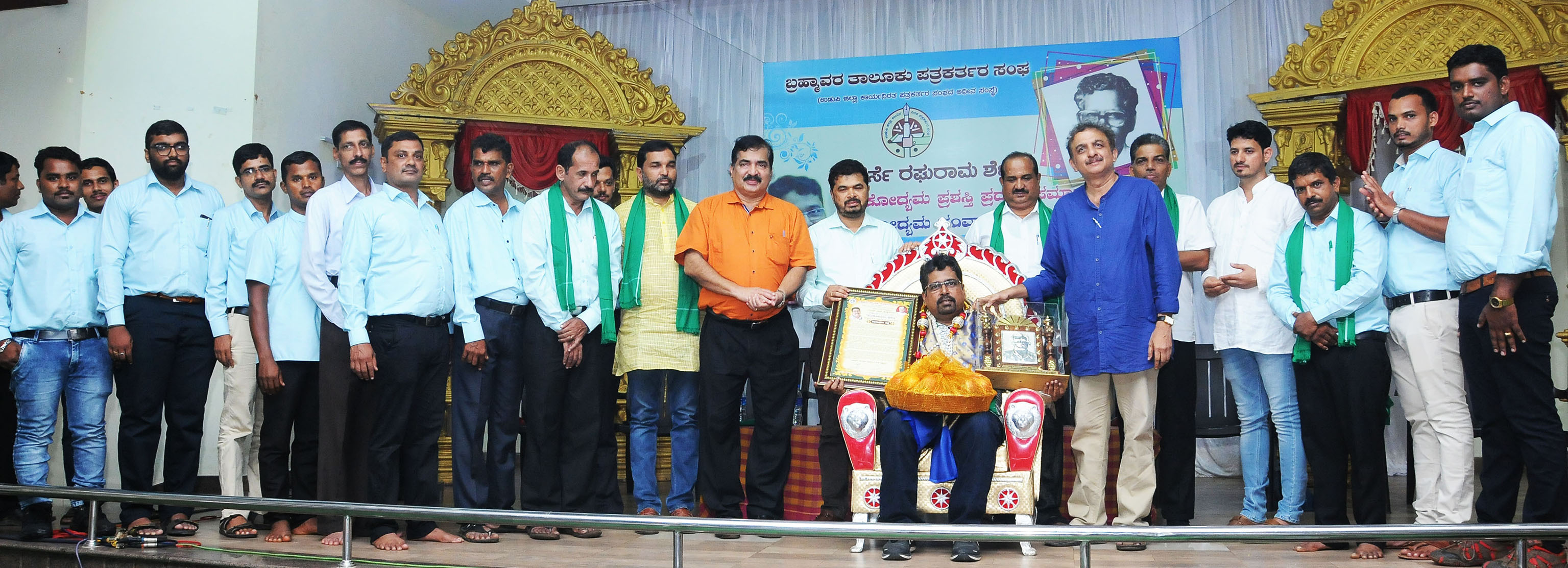 ಜೋಗಿಗೆ ವಡ್ಡರ್ಸೆ ಪತ್ರಿಕೋದ್ಯಮ ಪ್ರಶಸ್ತಿ ಪ್ರದಾನ