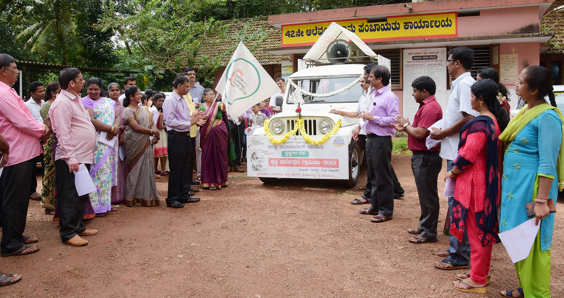 ಸ್ವಚ್ಛ ಸರ್ವೇಕ್ಷಣಾ ಗ್ರಾಮೀಣ: ಸ್ವಚ್ಛತಾ ರಥಕ್ಕೆ ಚಾಲನೆ