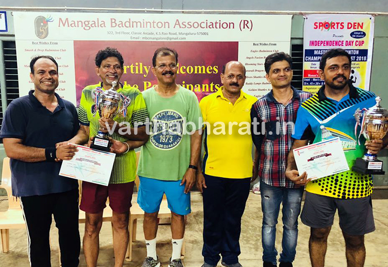 ಅವಿಭಜಿತ ದ.ಕ. ಜಿಲ್ಲಾ ಮಟ್ಟದ ಬ್ಯಾಡ್ಮಿಂಟನ್: ಮಂಗಳ ತಂಡ ಚಾಂಪಿಯನ್