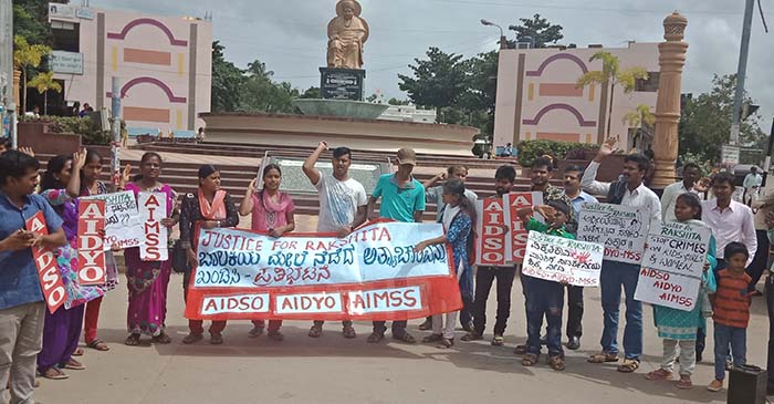 ದಾವಣಗೆರೆ: ಮಾಲೂರು ಶಾಲಾ ಬಾಲಕಿಯ ಹತ್ಯೆ ಖಂಡಿಸಿ ಪ್ರತಿಭಟನೆ