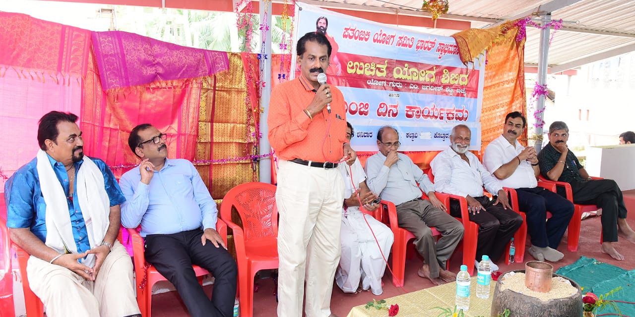 ಆಟಿ ಆಚರಣೆಯಿಂದ ಆರೋಗ್ಯ ಜಾಗೃತಿ: ಭಾಸ್ಕರ ರೈ ಕುಕ್ಕುವಳ್ಳಿ