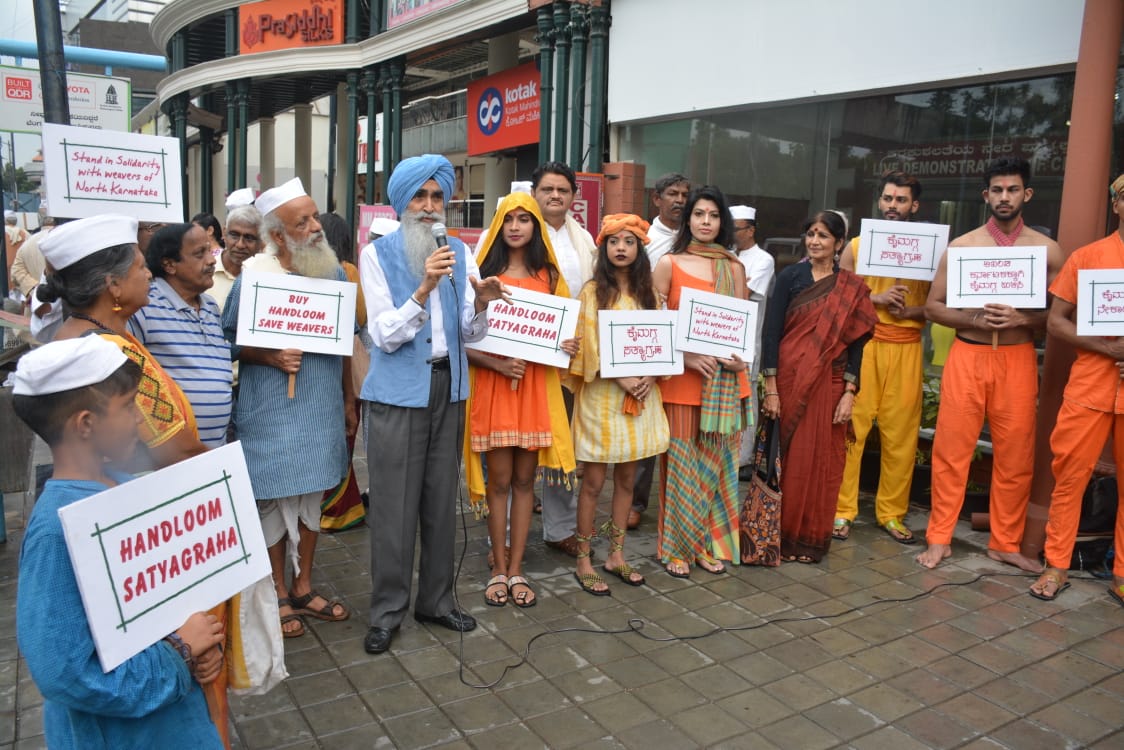 ಕೈ ಮಗ್ಗ ಉಳಿಸಿ ಚಳವಳಿಗೆ ಜನತೆ ಸ್ವಯಂ ಪ್ರೇರಿತರಾಗಿ ಪಾಲ್ಗೊಳ್ಳಲಿ: ಚಿರಂಜೀವಿ ಸಿಂಗ್