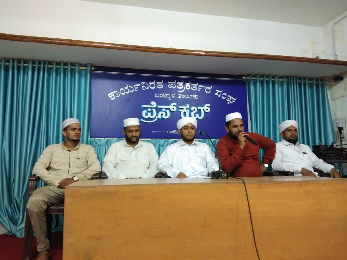 ಬಂಟ್ವಾಳ: ಆ.10ರಂದು ಎಸ್ಸೆಸ್ಸೆಫ್‌ನಿಂದ ಆಝಾದಿ ರ್ಯಾಲಿ