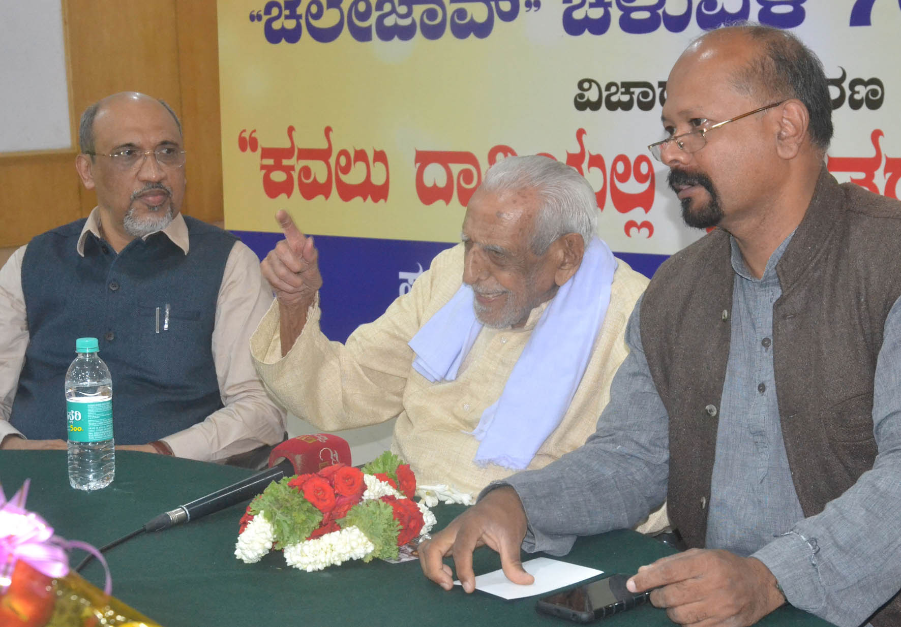 ಧರ್ಮಾಧಾರಿತ ರಾಜಕೀಯ ಪಕ್ಷಗಳನ್ನು ನಿಷೇಧಿಸಿ: ಎಚ್.ಎಸ್.ದೊರೆಸ್ವಾಮಿ