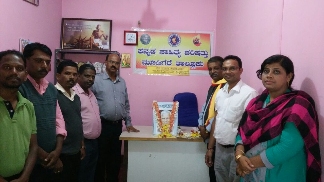 ಸರಳ ವ್ಯಕ್ತಿತ್ವದ ಭಾಷಾ ಪ್ರೇಮಿ ಸುಮತೀಂದ್ರ ನಾಡಿಗ್: ಸಾಹಿತಿ ಹಳೇಕೋಟೆ ರಮೇಶ್