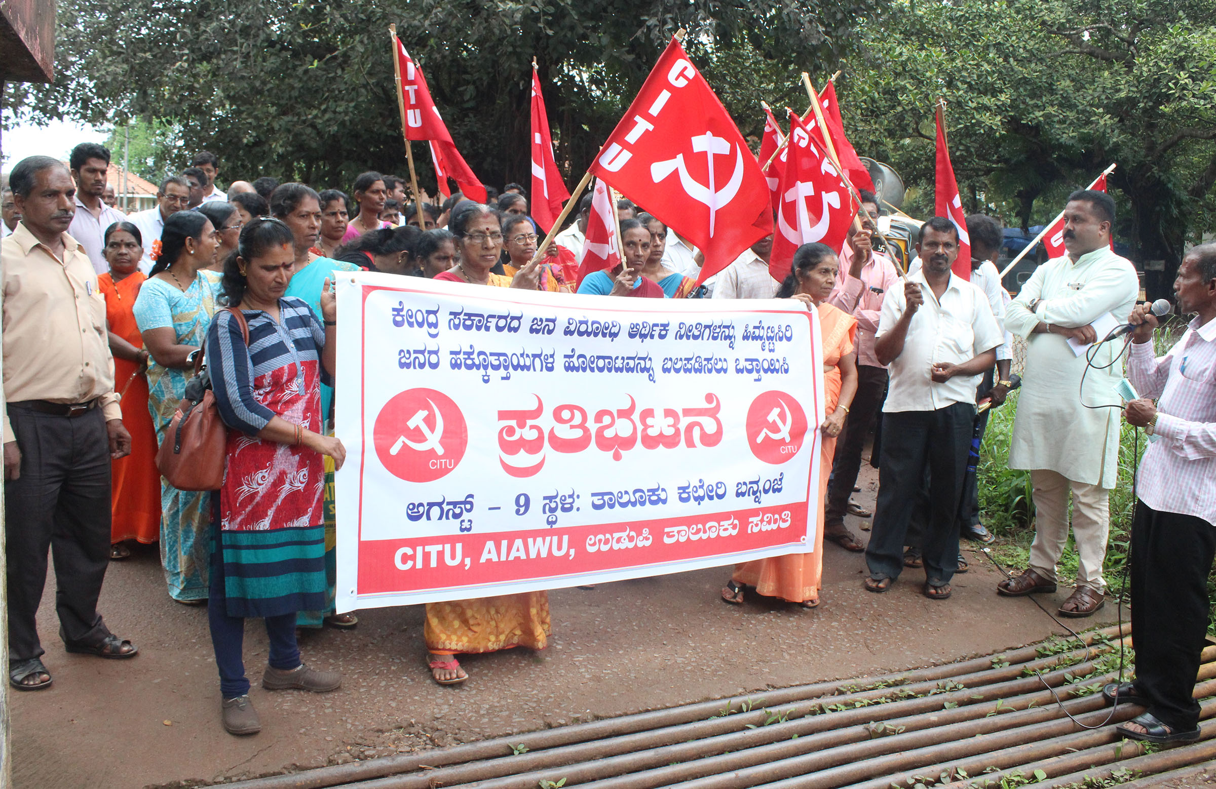 ಕೇಂದ್ರ ಸರಕಾರದ ಜನವಿರೋಧಿ ನೀತಿ ವಿರುದ್ಧ ಧರಣಿ