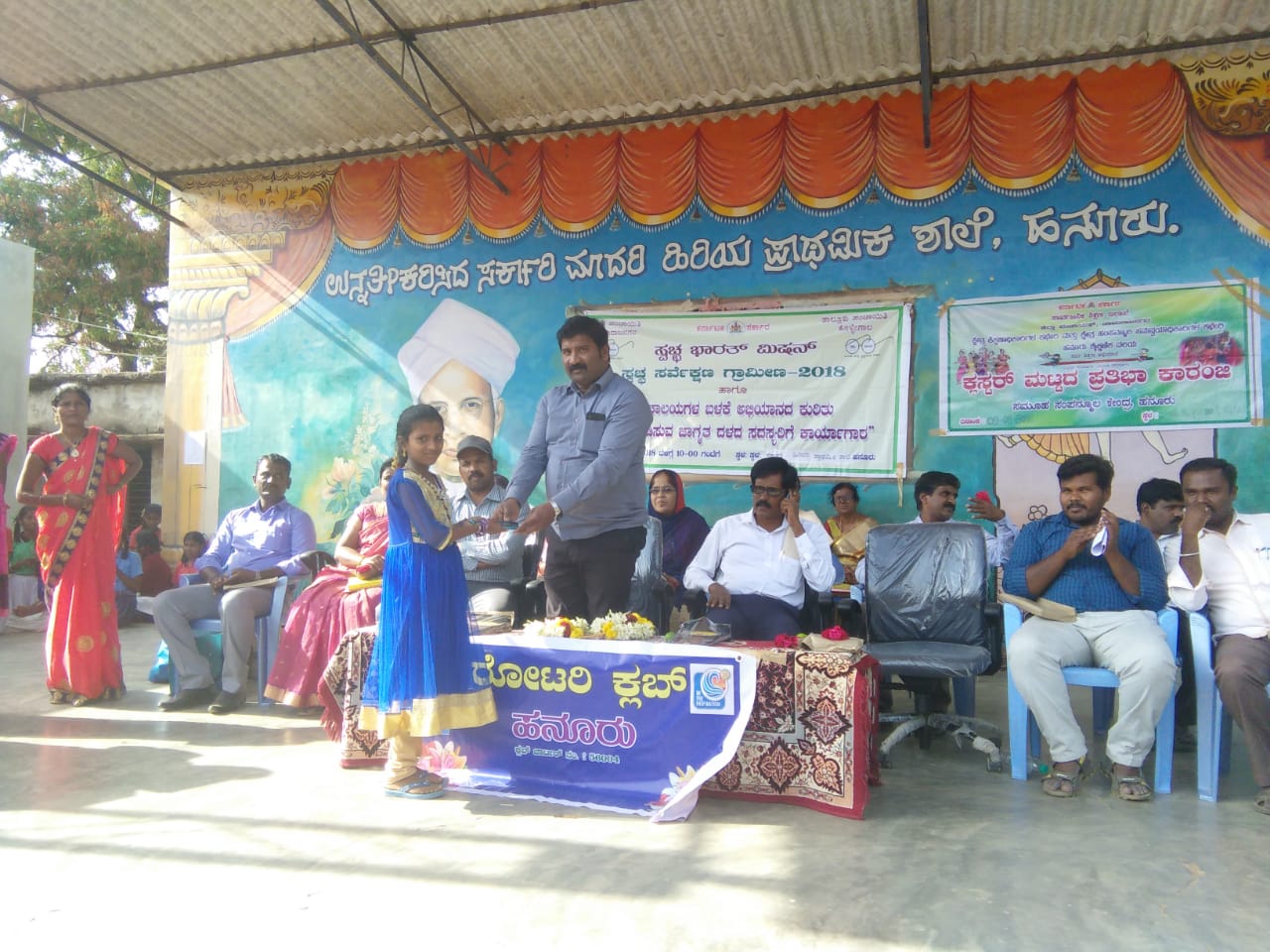 ಹನೂರು: ಪ್ರತಿಭಾ ಕಾರಂಜಿ ಸಮಾರೊಪ ಸಮಾರಂಭ