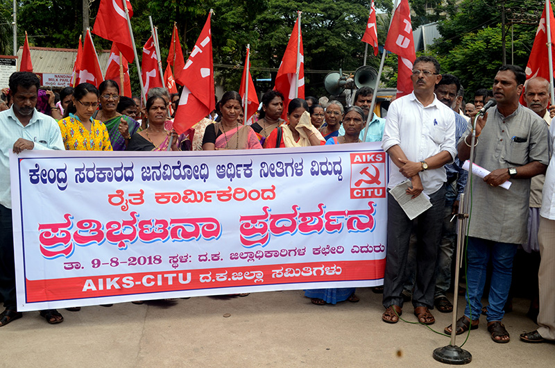 ಮಂಗಳೂರು: ಸಾಲಮನ್ನಾ, ಬೆಂಬಲ ಬೆಲೆಗಾಗಿ ರೈತ ಕಾರ್ಮಿಕರ ಪ್ರತಿಭಟನೆ