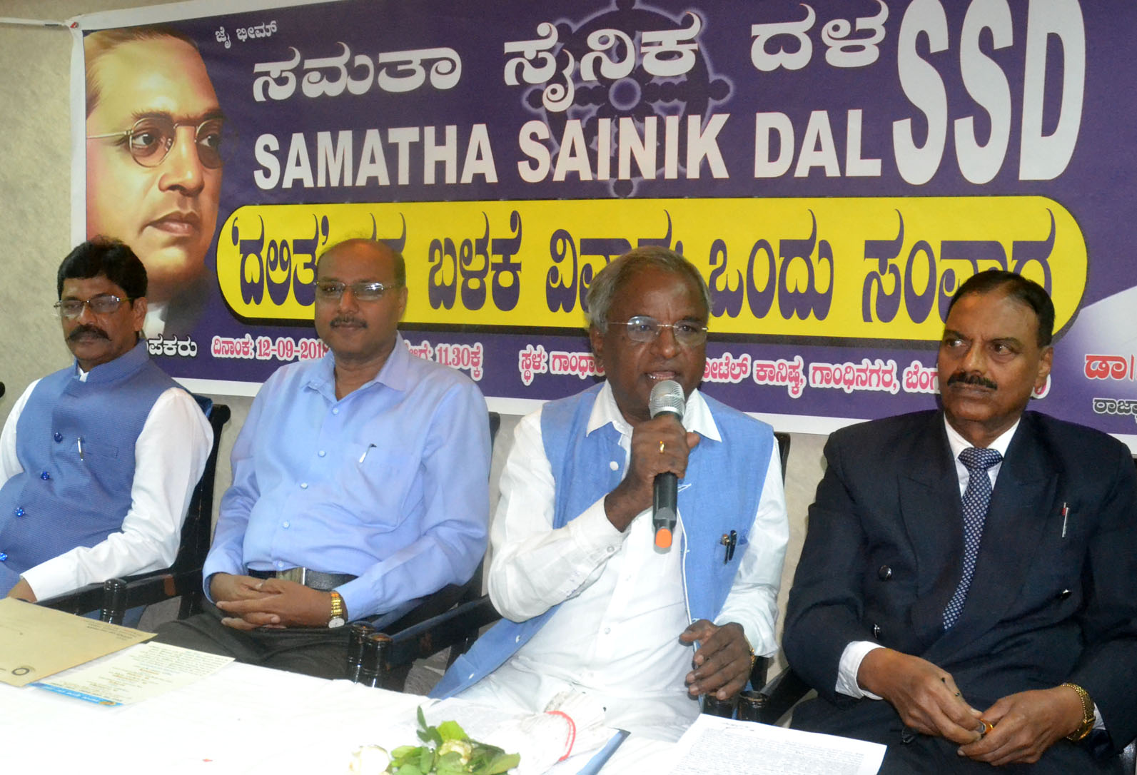 ‘ದಲಿತ’ ಪದ ಉಳಿವಿಗಾಗಿ ಸುಪ್ರೀಂ ಮೊರೆ