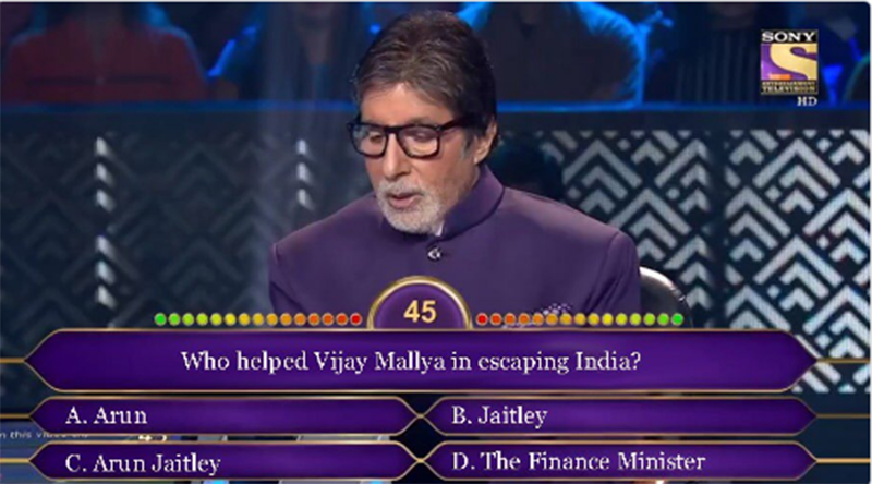 ಕೌನ್ ಬನೇಗಾ ಕರೋಡ್ ಪತಿ ಶೈಲಿಯ ಪ್ರಶ್ನೆ ಕೇಳಿ ಬಿಜೆಪಿಯನ್ನು ಕುಟುಕಿದ ಕಾಂಗ್ರೆಸ್‍