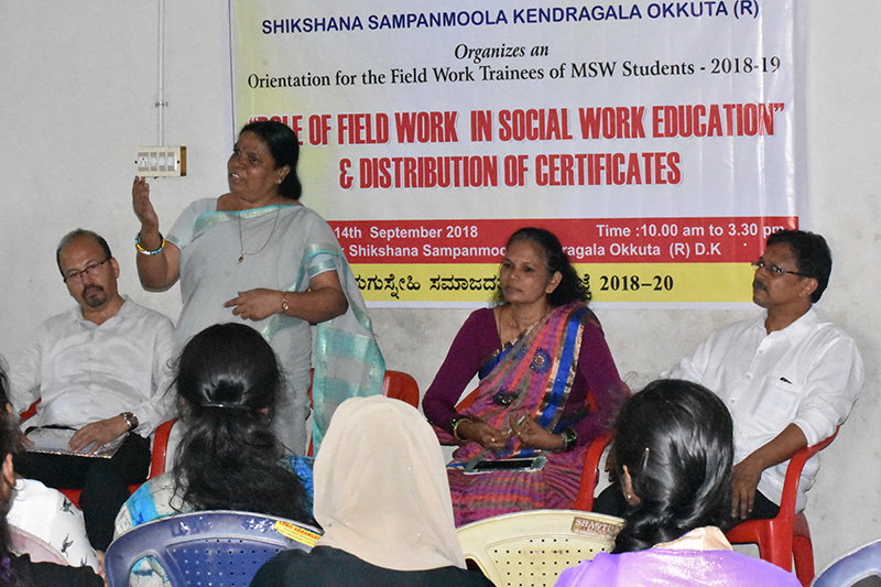 ಕ್ಷೇತ್ರ ಕಾರ್ಯದಿಂದ ವಿದ್ಯಾರ್ಥಿಗಳಿಗೆ ಬದುಕಿನ ಅನುಭವ: ಡಾ.ಶೋಭಾದೇವಿ