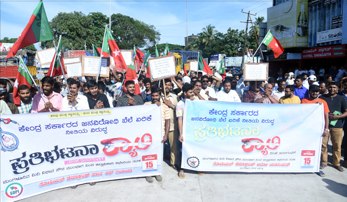 ಮಂಗಳೂರು: ಕೇಂದ್ರ ಸರಕಾರದ ವಿರುದ್ಧ ಎಸ್‌ಡಿಪಿಐ ರ್ಯಾಲಿ