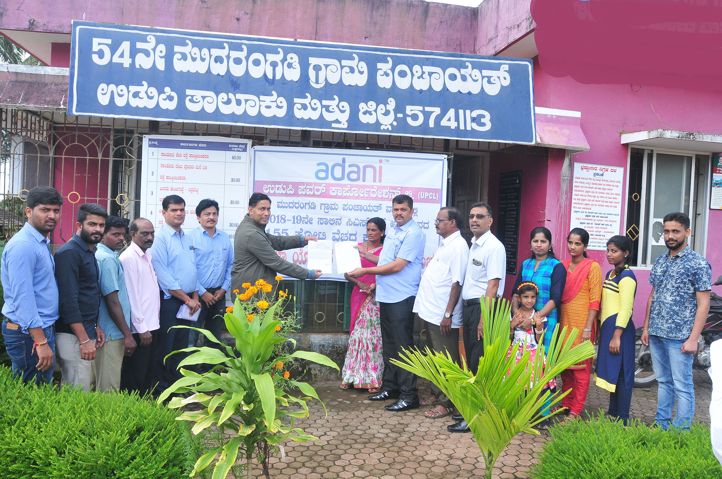 ಮುದರಂಗಡಿ ಗ್ರಾಪಂಗೆ ಧೃಢೀಕರಣ ಪತ್ರ ಹಸ್ತಾಂತರ