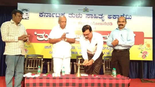 ತುಳು ಭಾಷಾ ಕಲಿಕಾ ತರಗತಿ ಉದ್ಘಾಟನೆ