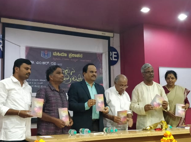 ಬರೆಯುವವರು ಸ್ವವಿಮರ್ಶೆ ಮಾಡಿಕೊಂಡರೆ ಮಾನವೀಯ ವ್ಯವಸ್ಥೆ ನಿರ್ಮಿಸಲು ಸಾಧ್ಯ: ಡಾ.ಅರವಿಂದ ಮಾಲಗತ್ತಿ