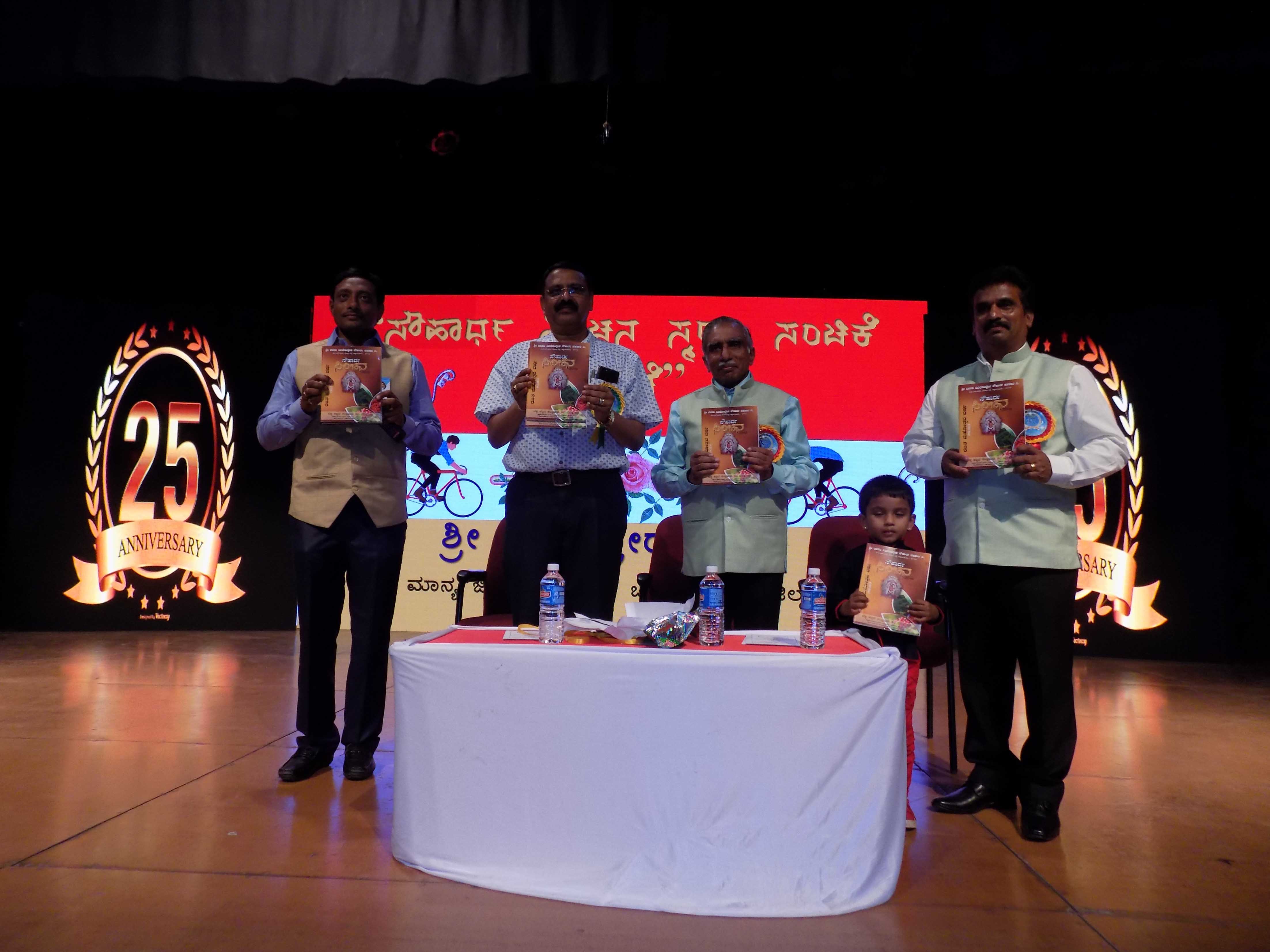 ಸಹಕಾರಿ ಸಂಘ ಸಂಸ್ಥೆಗಳು ಬಡವರು, ಅಸಹಾಯಕರ ಅಭಿವೃದ್ದಿಗೆ ದುಡಿಯಬೇಕು: ಚಿಕ್ಕಮಗಳೂರು ಡಿಸಿ ಶ್ರೀರಂಗಯ್ಯ