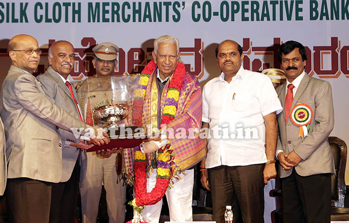 ಸಹಕಾರಿ ಬ್ಯಾಂಕ್‌ಗಳು ಜನಸ್ನೇಹಿಯಾಗಿರಲಿ: ರಾಜ್ಯಪಾಲ ವಜೂಭಾಯಿ ವಾಲಾ