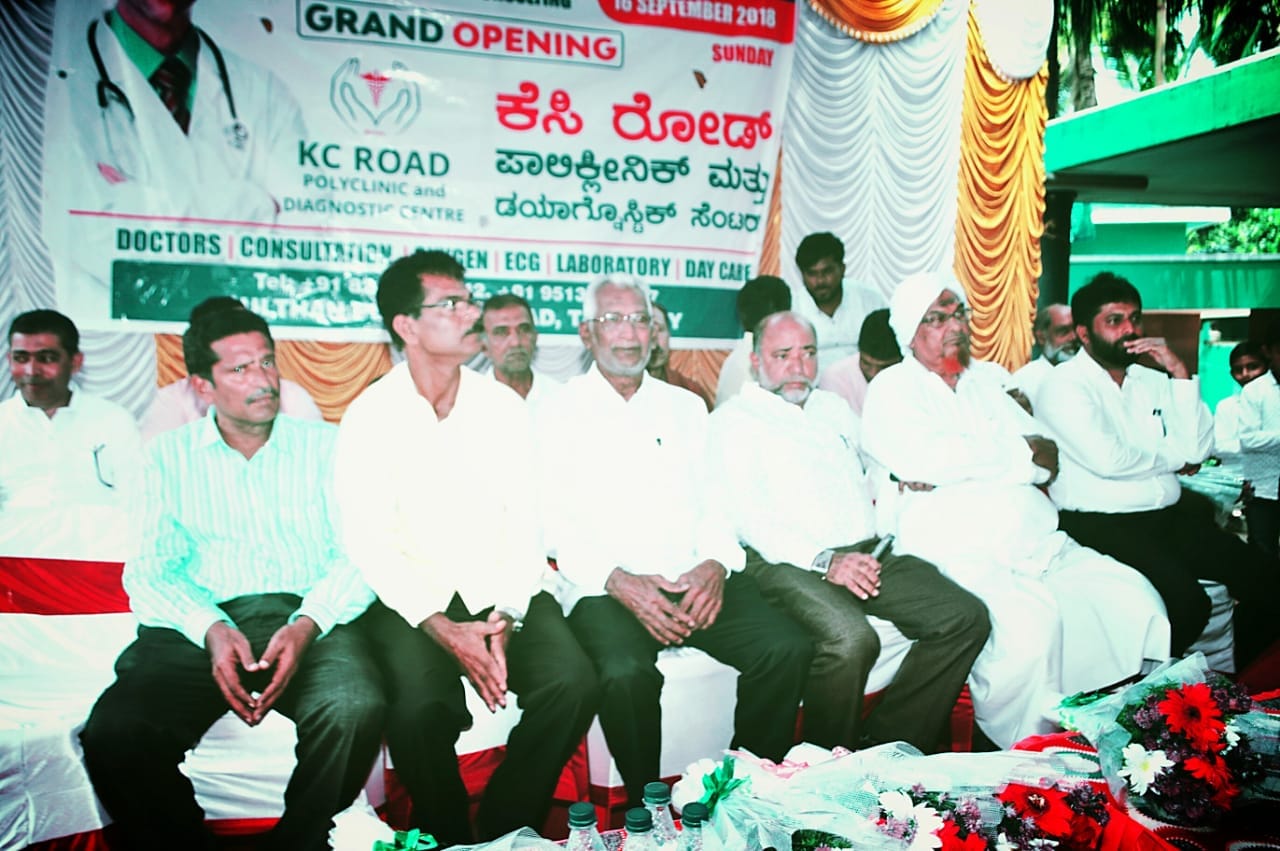 ಕೆಸಿರೋಡ್ ಪೊಲಿಕ್ಲಿನಿಕ್-ಡಯಗ್ನೋಸ್ಟಿಕ್ ಸೆಂಟರ್ ಶುಭಾರಂಭ