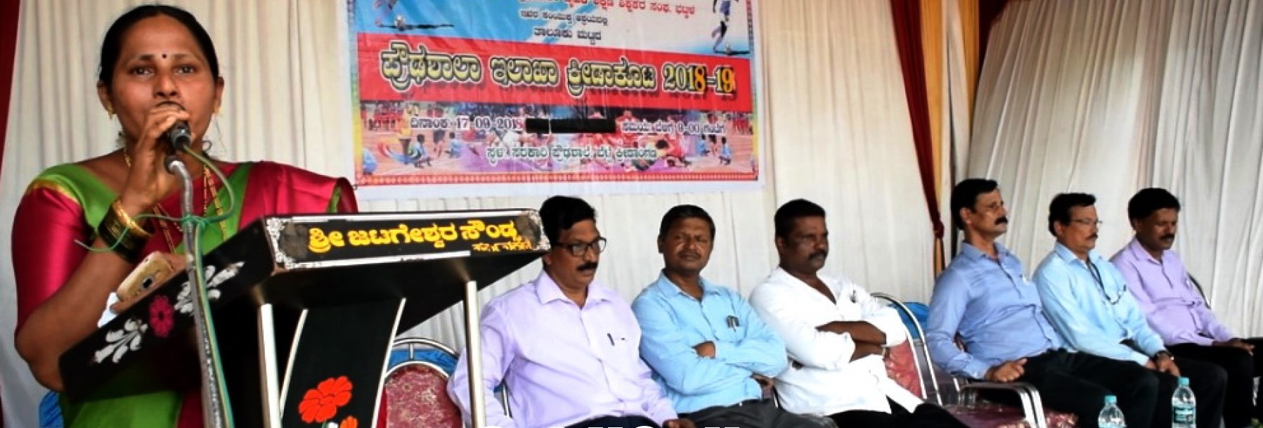 ಭಟ್ಕಳ ತಾಲೂಕು ಮಟ್ಟದ ಪ್ರೌಢಶಾಲಾ ಕ್ರೀಡಾಕೂಟಕ್ಕೆ ಚಾಲನೆ