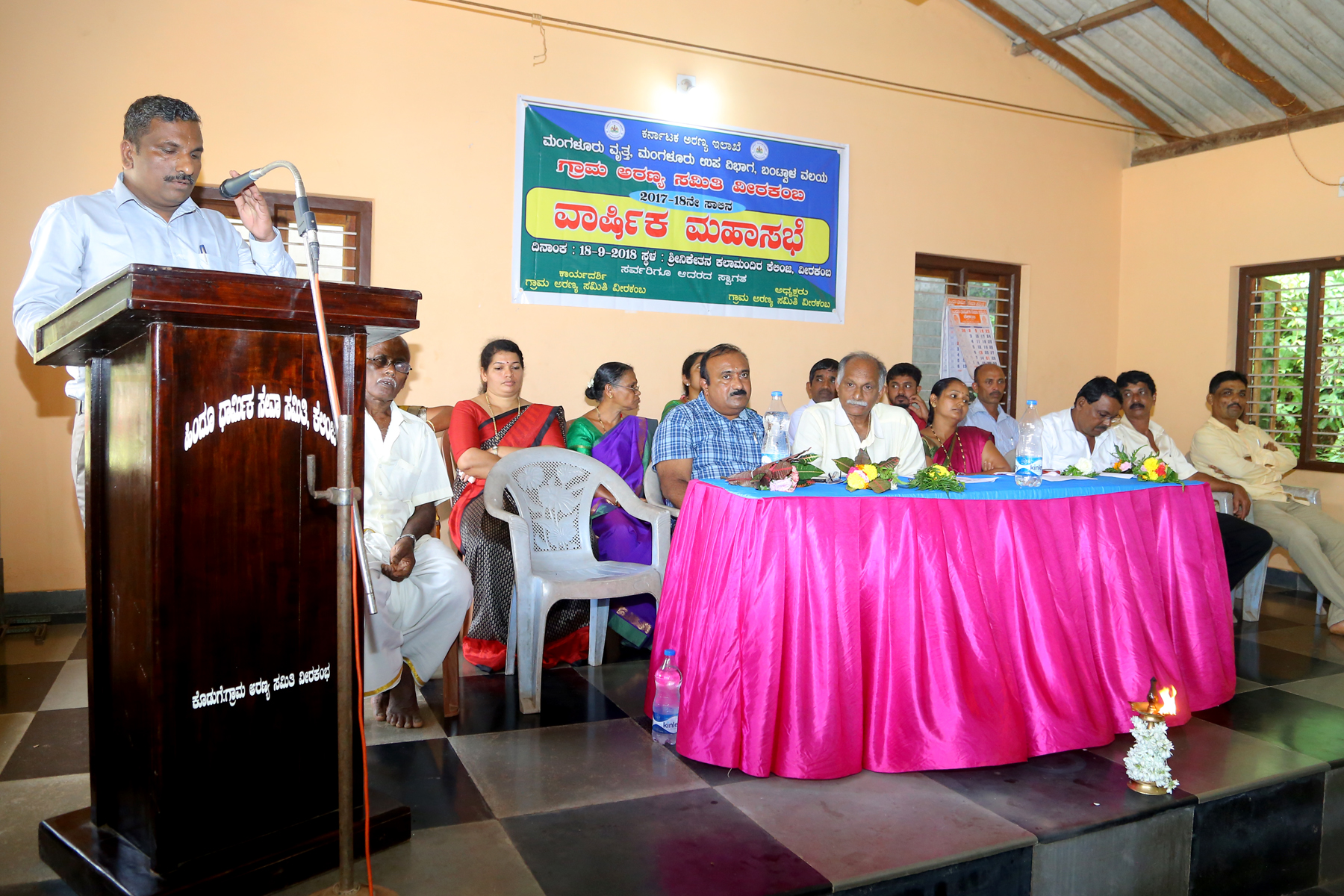 ಬಂಟ್ವಾಳ: ವೀರಕಂಭ ಗ್ರಾಮ ಅರಣ್ಯ ಸಮಿತಿ ಸಭೆ