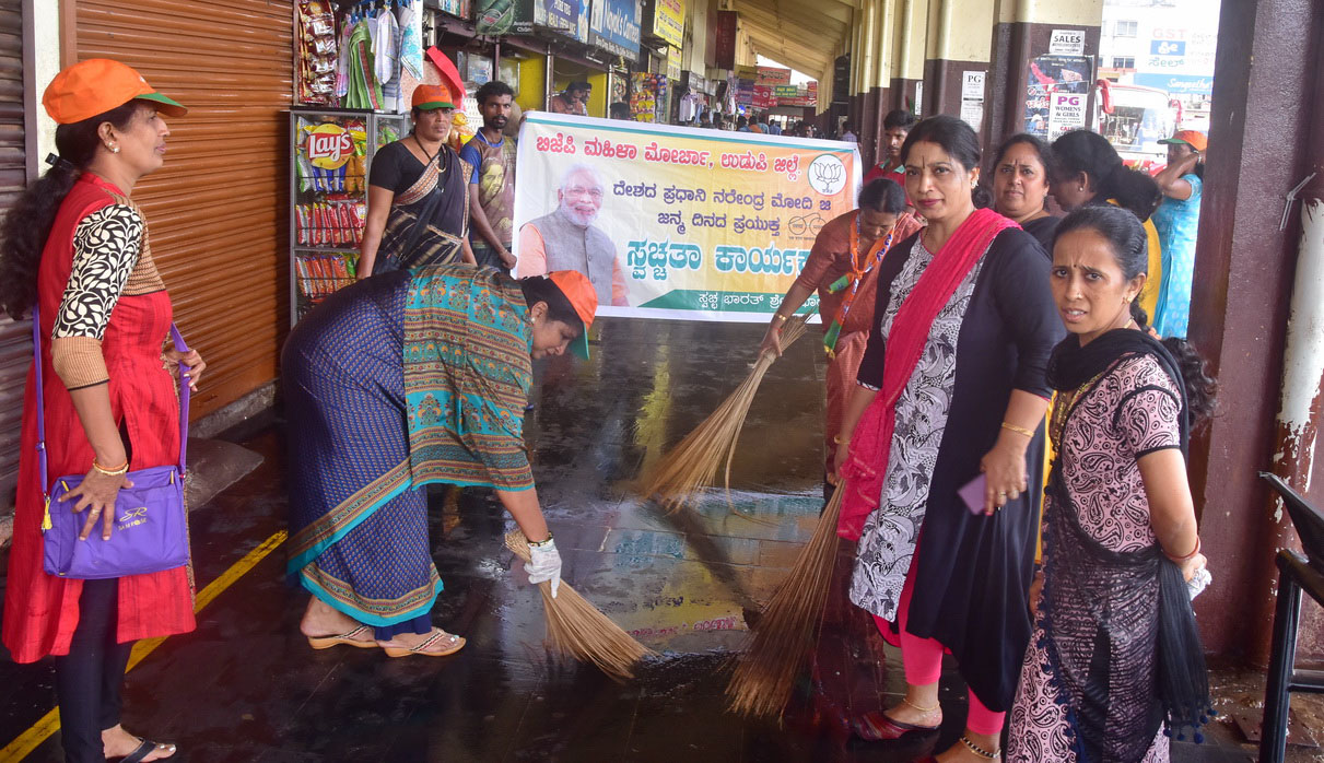 ಉಡುಪಿ: ಮಹಿಳಾ ಮೋರ್ಚಾದಿಂದ ಸ್ವಚ್ಛತಾ ಕಾರ್ಯಕ್ರಮ