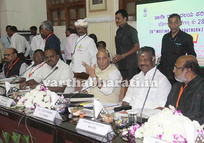 ದಕ್ಷಿಣ ವಲಯ ಪರಿಷತ್ತಿನ 28ನೇ ಸಭೆ ಯಶಸ್ವಿ: ಕೇಂದ್ರ ಗೃಹ ಸಚಿವ ರಾಜನಾಥ್‌ ಸಿಂಗ್
