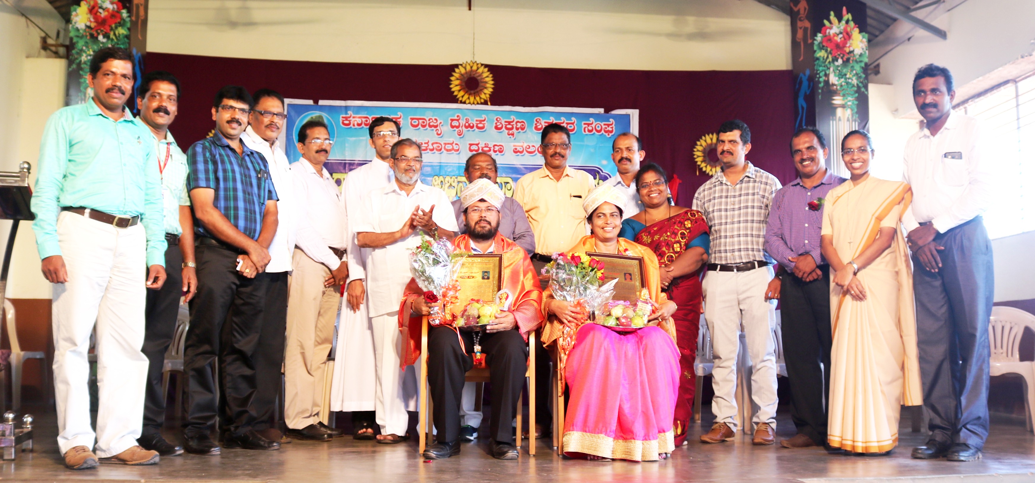 ತೊಕ್ಕೊಟ್ಟು: ದೈಹಿಕ ಶಿಕ್ಷಕರಿಗೆ ಅಭಿನಂದನಾ ಕಾರ್ಯಕ್ರಮ