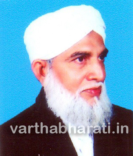 ಬಾಯಾರು ಅಬ್ದುಲ್ಲಾ ಮುಸ್ಲಿಯಾರ್ ನಿಧನ